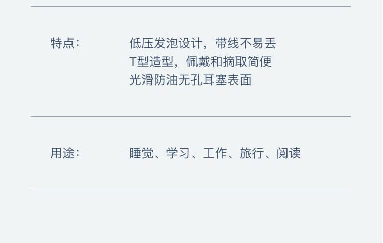霍尼韦尔（Honeywell） LPF-30 Max Lite 绿色T型带线防噪耳塞